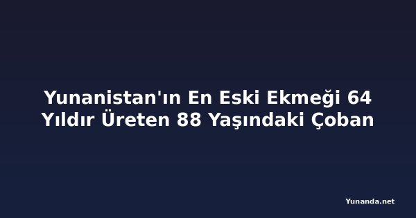 Yunanistan'ın En Eski Ekmeği 64 Yıldır Üreten 88 Yaşındaki Çoban
