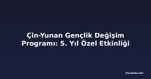 Çin-Yunan Gençlik Değişim Programı: 5. Yıl Özel Etkinliği