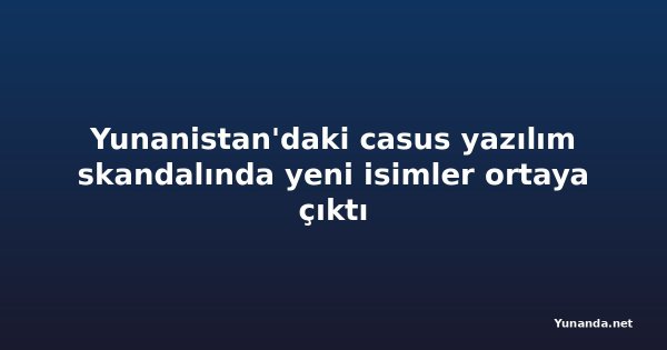 Yunanistan'daki casus yazılım skandalında yeni isimler ortaya çıktı
