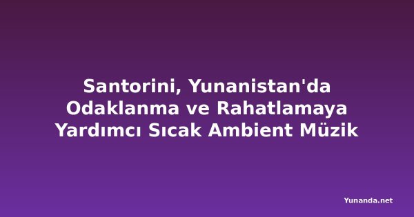 Santorini, Yunanistan'da Odaklanma ve Rahatlamaya Yardımcı Sıcak Ambient Müzik