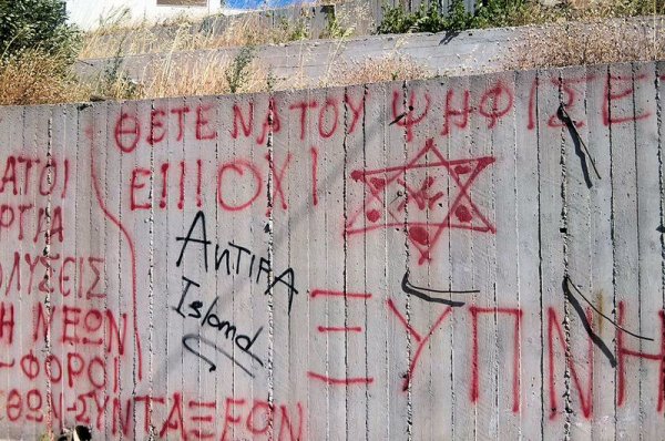 İsrail'den Yunanistan'daki vatandaşlarına uyarı: Ülke genelinde İsrail karşıtı gösteriler bekleniyor