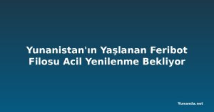 Yunanistan'ın Yaşlanan Feribot Filosu Acil Yenilenme Bekliyor