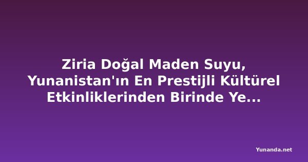 Ziria Doğal Maden Suyu, Yunanistan'ın En Prestijli Kültürel Etkinliklerinden Birinde Yer Aldı