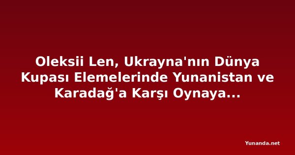 Oleksii Len, Ukrayna'nın Dünya Kupası Elemelerinde Yunanistan ve Karadağ'a Karşı Oynayamayacak