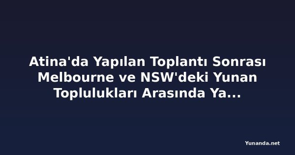 Atina'da Yapılan Toplantı Sonrası Melbourne ve NSW'deki Yunan Toplulukları Arasında Yakın İlişkiler Kuruldu