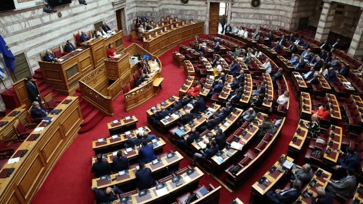 Hellenic Parliament