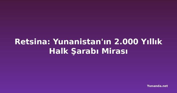 Retsina: Yunanistan'ın 2.000 Yıllık Halk Şarabı Mirası