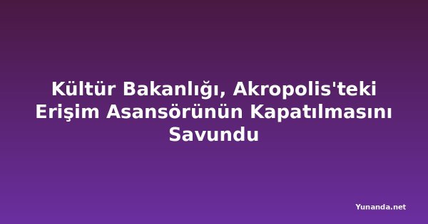 Kültür Bakanlığı, Akropolis'teki Erişim Asansörünün Kapatılmasını Savundu