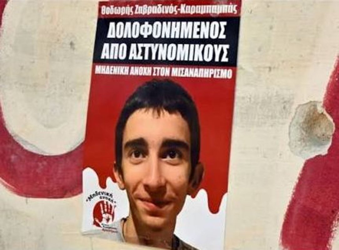 Yunanistan'da Polislerin Silahsız ve Otizmli 20 Yaşındaki Genci Öldürmesi Büyük Öfke Yarattı