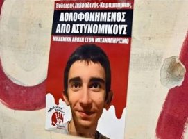 Yunanistan'da Polislerin Silahsız ve Otizmli 20 Yaşındaki Genci Öldürmesi Büyük Öfke Yarattı