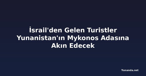 İsrail'den Gelen Turistler Yunanistan'ın Mykonos Adasına Akın Edecek