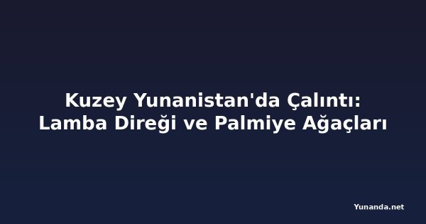 Kuzey Yunanistan'da Çalıntı: Lamba Direği ve Palmiye Ağaçları