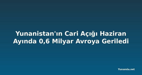 Yunanistan'ın Cari Açığı Haziran Ayında 0,6 Milyar Avroya Geriledi
