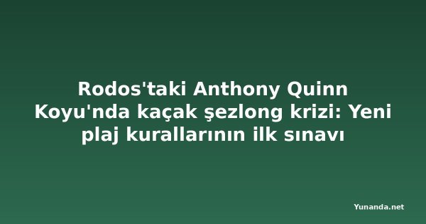 Rodos'taki Anthony Quinn Koyu'nda kaçak şezlong krizi: Yeni plaj kurallarının ilk sınavı