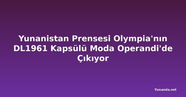 Yunanistan Prensesi Olympia'nın DL1961 Kapsülü Moda Operandi'de Çıkıyor