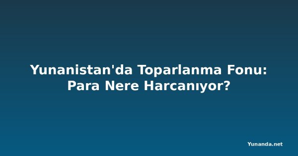 Yunanistan'da Toparlanma Fonu: Para Nere Harcanıyor?