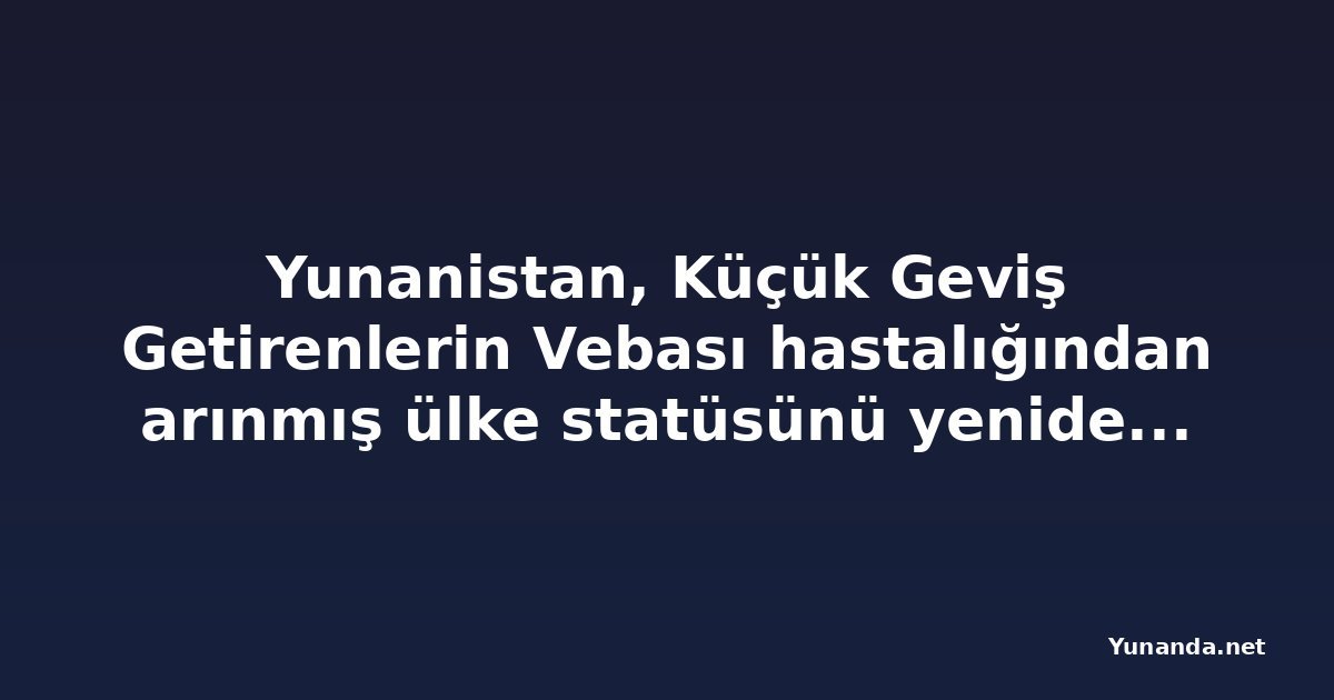Yunanistan, Küçük Geviş Getirenlerin Vebası hastalığından arınmış ülke statüsünü yeniden kazandı