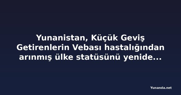 Yunanistan, Küçük Geviş Getirenlerin Vebası hastalığından arınmış ülke statüsünü yeniden kazandı