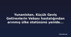 Yunanistan, Küçük Geviş Getirenlerin Vebası hastalığından arınmış ülke statüsünü yeniden kazandı