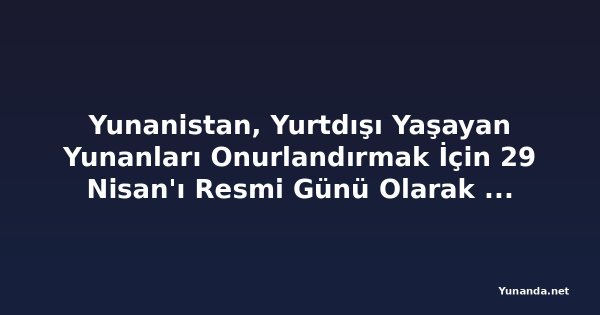 Yunanistan, Yurtdışı Yaşayan Yunanları Onurlandırmak İçin 29 Nisan'ı Resmi Günü Olarak Belirleme Yolunda