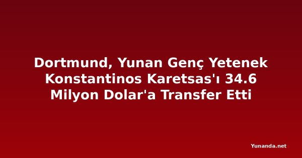 Dortmund, Yunan Genç Yetenek Konstantinos Karetsas'ı 34.6 Milyon Dolar'a Transfer Etti