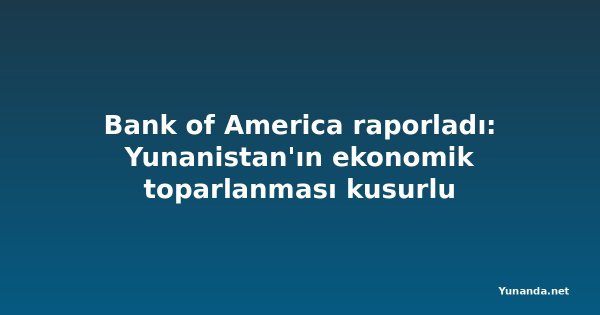 Bank of America raporladı: Yunanistan'ın ekonomik toparlanması kusurlu