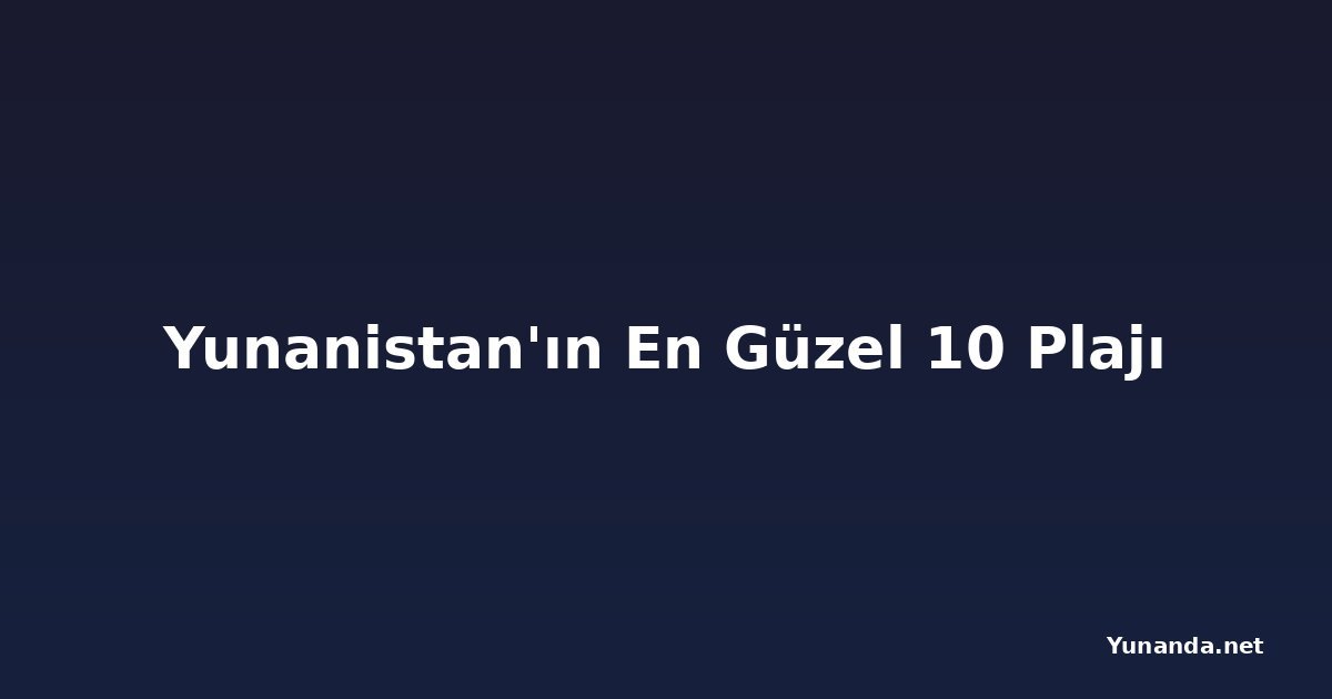 Yunanistan'ın En Güzel 10 Plajı