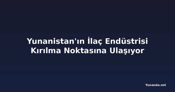 Yunanistan'ın İlaç Endüstrisi Kırılma Noktasına Ulaşıyor