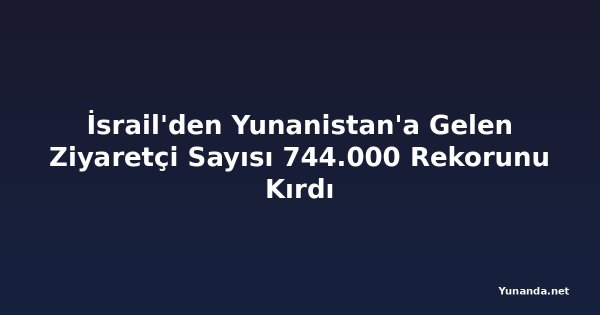 İsrail'den Yunanistan'a Gelen Ziyaretçi Sayısı 744.000 Rekorunu Kırdı