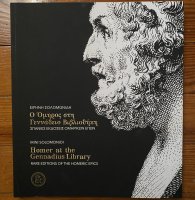 Yaz Sonu Okuma Listenize Ekleyebileceğiniz Üç Kitap