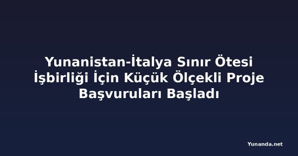 Yunanistan-İtalya Sınır Ötesi İşbirliği İçin Küçük Ölçekli Proje Başvuruları Başladı
