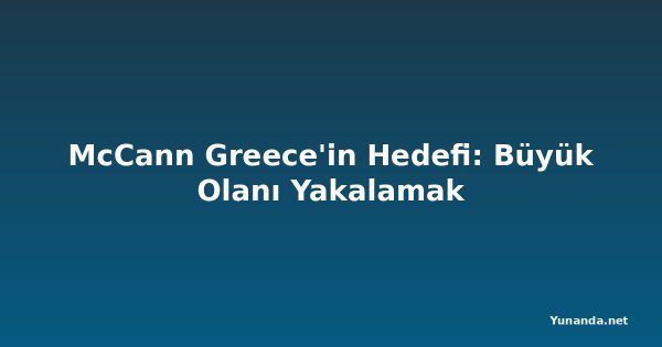 McCann Greece'in Hedefi: Büyük Olanı Yakalamak
