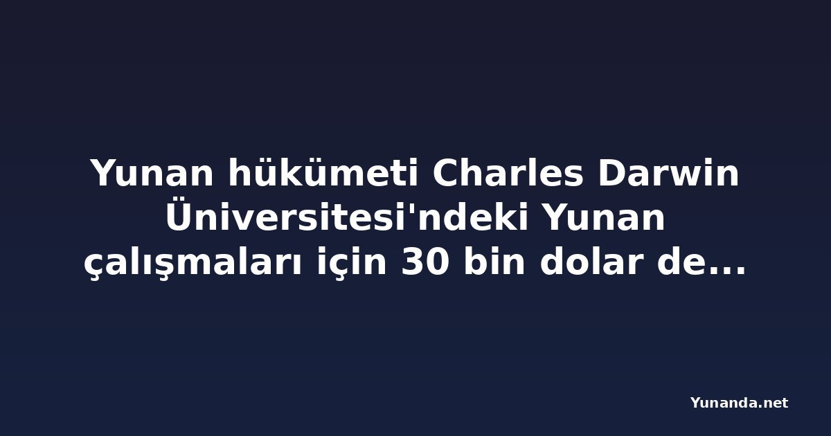 Yunan hükümeti Charles Darwin Üniversitesi'ndeki Yunan çalışmaları için 30 bin dolar destek sağladı