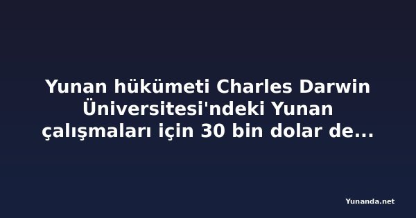 Yunan hükümeti Charles Darwin Üniversitesi'ndeki Yunan çalışmaları için 30 bin dolar destek sağladı