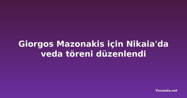 Giorgos Mazonakis için Nikaia'da veda töreni düzenlendi