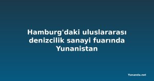 Hamburg'daki uluslararası denizcilik sanayi fuarında Yunanistan