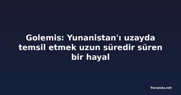 Golemis: Yunanistan'ı uzayda temsil etmek uzun süredir süren bir hayal