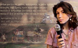 Katerina Alexander Odysseus’un yolculuğunu yeni belgeselde yeniden izleyecek