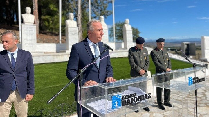Yunanistan Makedon Cephesi kırılımının 108. yıl dönümünü andı