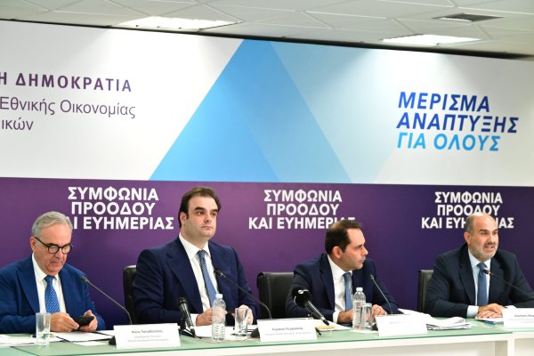 Yunanistan Maliye Bakanı Pierrakakis, Başbakan Miçotakis'in açıkladığı ekonomik önlemlerin dört ana ayağını detaylandırdı