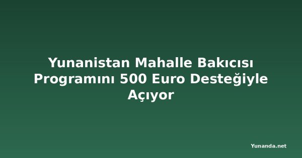 Yunanistan Mahalle Bakıcısı Programını 500 Euro Desteğiyle Açıyor