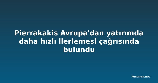 Pierrakakis Avrupa'dan yatırımda daha hızlı ilerlemesi çağrısında bulundu