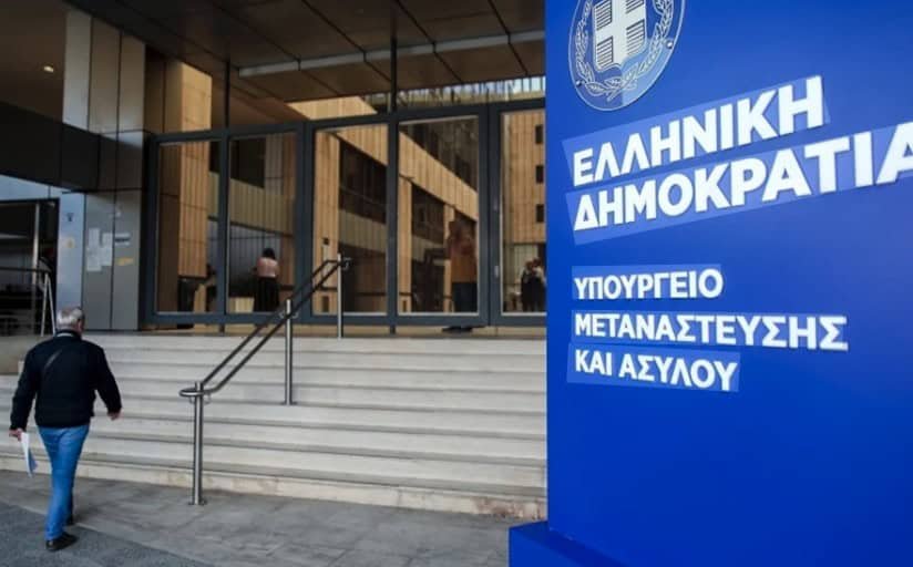 Yunanistan'da sığınma tanıma oranı yüzde 37'ye düştü