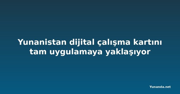 Yunanistan dijital çalışma kartını tam uygulamaya yaklaşıyor