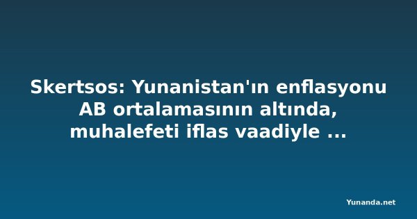 Skertsos: Yunanistan'ın enflasyonu AB ortalamasının altında, muhalefeti iflas vaadiyle eleştirdi
