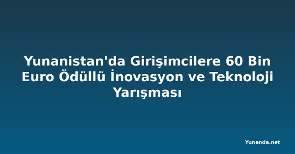 Yunanistan'da Girişimcilere 60 Bin Euro Ödüllü İnovasyon ve Teknoloji Yarışması