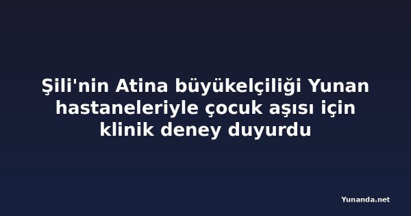 Şili'nin Atina büyükelçiliği Yunan hastaneleriyle çocuk aşısı için klinik deney duyurdu