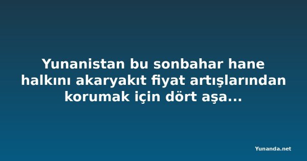 Yunanistan bu sonbahar hane halkını akaryakıt fiyat artışlarından korumak için dört aşamalı takvim açıkladı