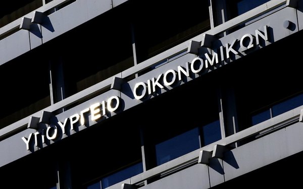 Yunanistan'ın GSYH'si 2. Çeyrekte Yüzde 1.9 Büyüdü