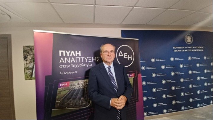 Yunanistan ve Amazon Kozani'de büyük veri merkezi planlıyor